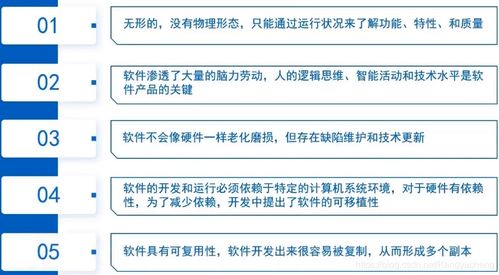 天翼云從業(yè)認(rèn)證1.8 了解軟件開(kāi)發(fā)的環(huán)境、軟件基礎(chǔ)架構(gòu)和常用軟件開(kāi)發(fā)工具